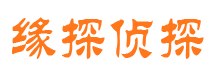 辰溪寻人公司